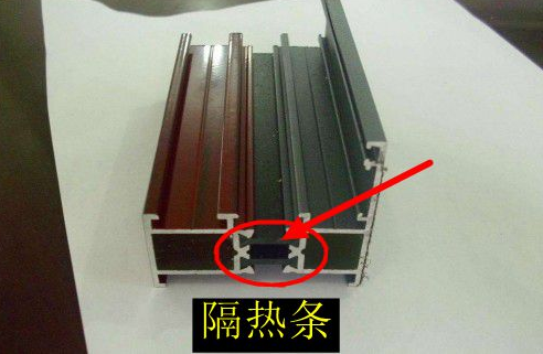 如何选购断桥铝门窗？判断隔热条材质有什么方法？