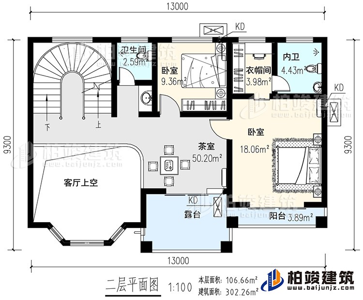 二层：茶室，客厅上空，2卧室，衣帽间，内卫，公卫，阳台，旋转楼梯，露台