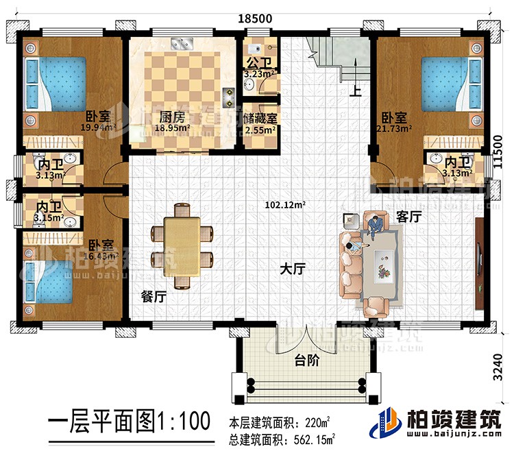 一层：客厅，餐厅，厨房，卫生间，三间卧室，储物室