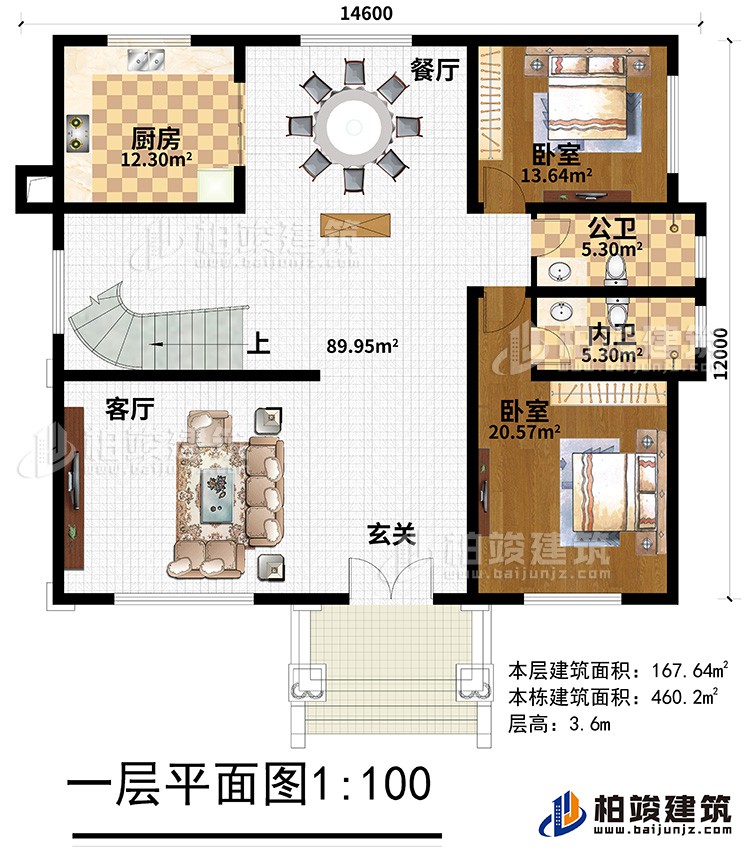 一层：玄关、客厅、餐厅，厨房，2卧室，公卫，内卫