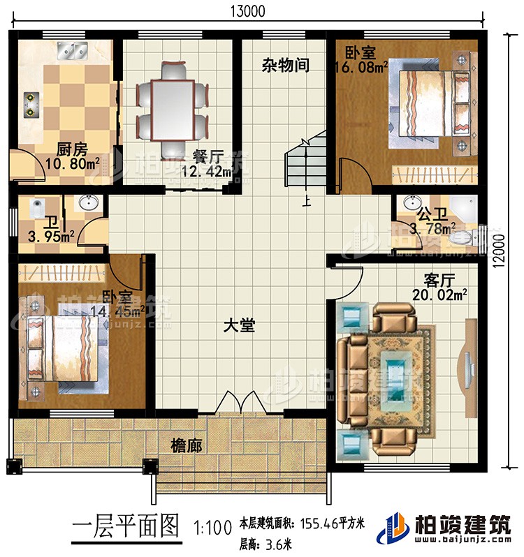 一层：2卧室，客厅，大堂，杂物间，厨房，餐厅，2卫生间