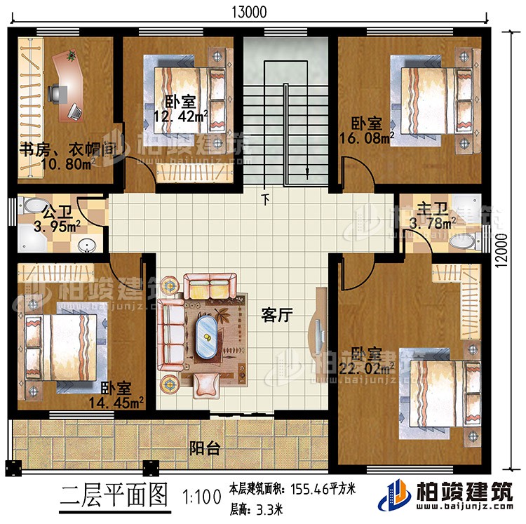 二层：4卧室，客厅，2卫生间，书房，衣帽间，阳台