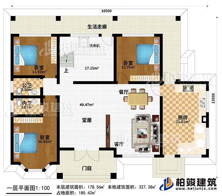 一层：门庭、堂屋、客厅、餐厅、厨房、3卧室、公卫、内卫