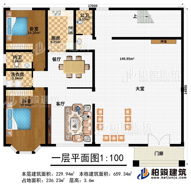 一层：门廊、大堂、神龛、客厅、餐厅、厨房、2卧室、洗衣房、内卫、公卫