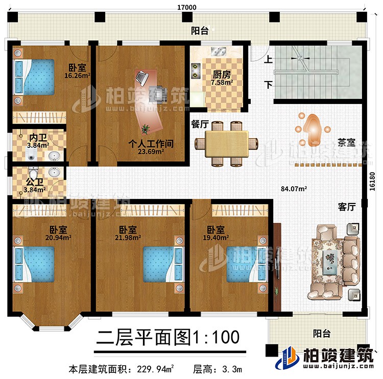 二层：客厅、茶室、餐厅、厨房、4卧室、个人工作间、公卫、内卫、2阳台