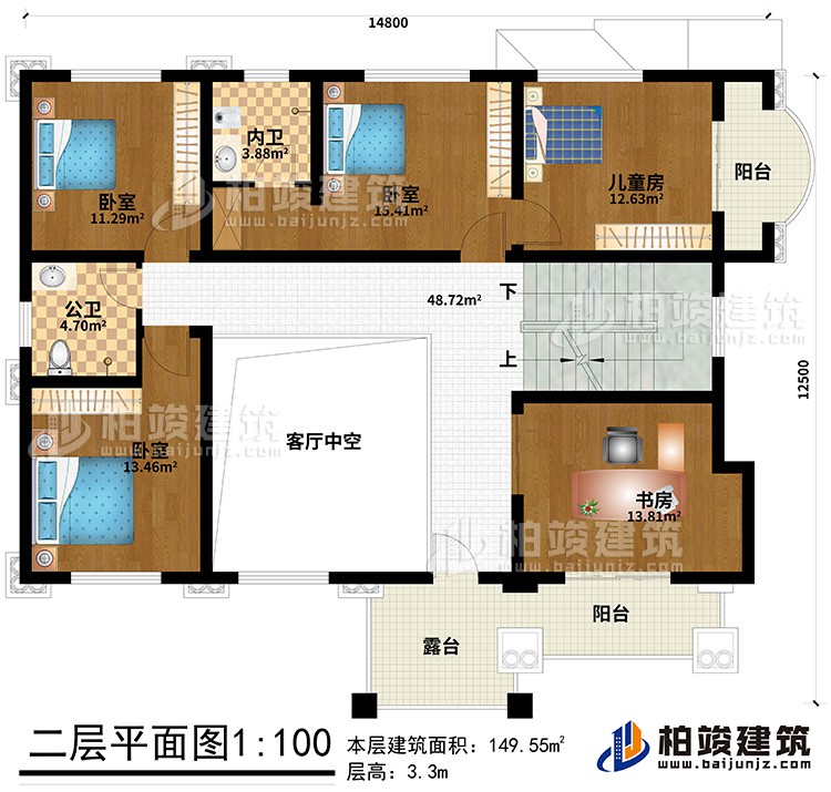 二层：3卧室、儿童房、内卫、公卫、书房、客厅中空、露台、2阳台