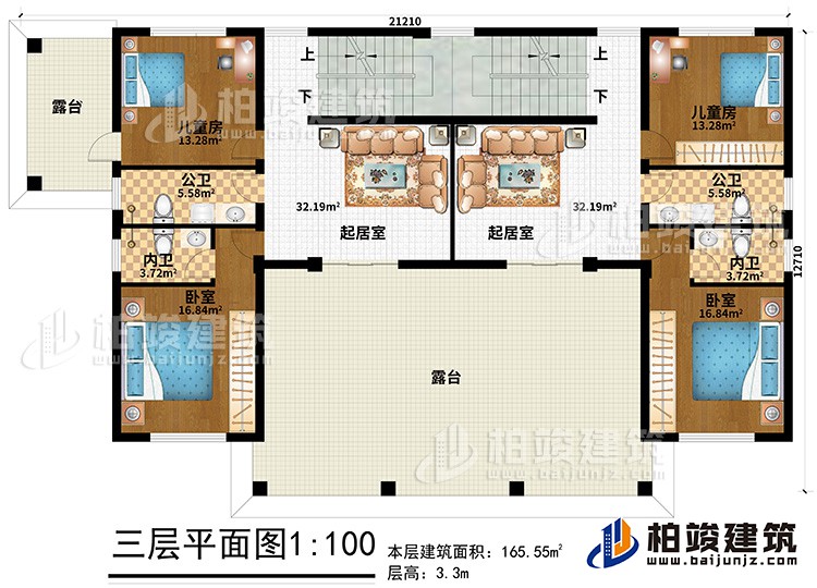 三层：2起居室、2卧室、2内卫、2公卫、2儿童房、2露台