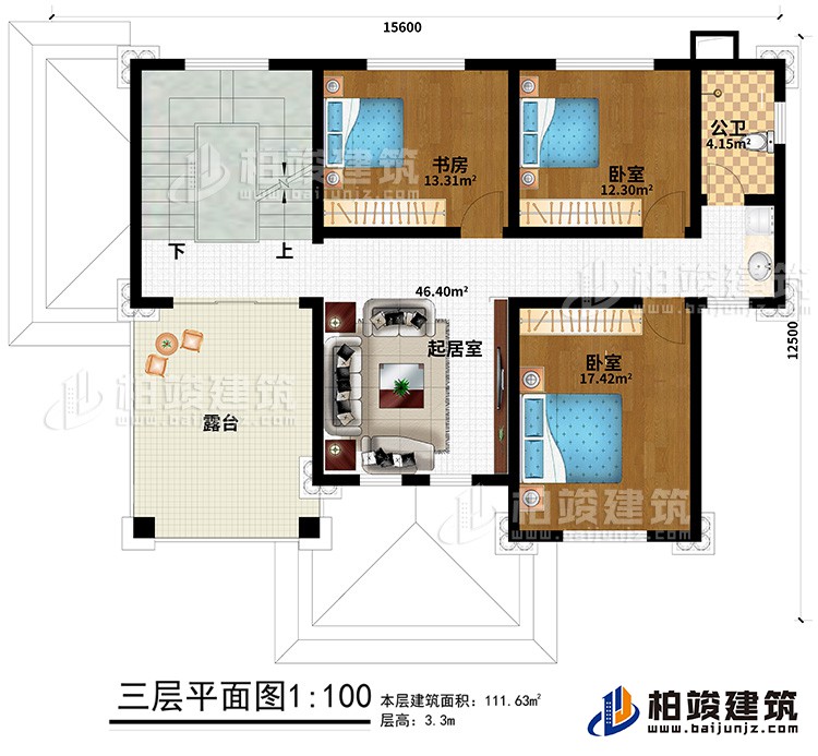 三层：2卧室、书房、公卫、起居室、露台