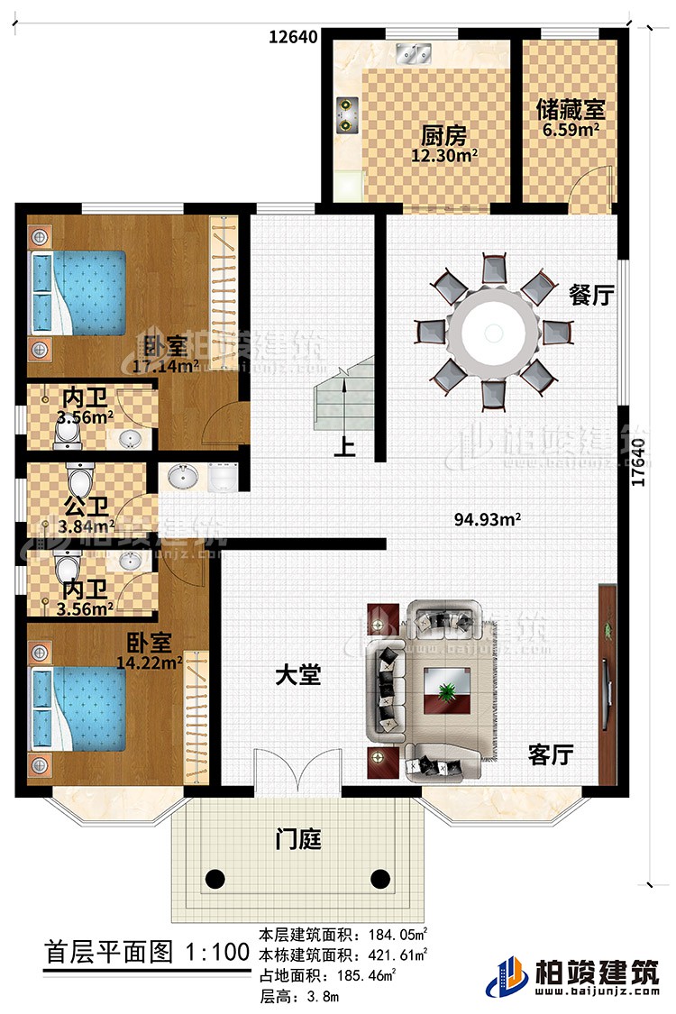 一层：门庭、大堂、客厅、餐厅、厨房、储藏室、2卧室、2内卫、公卫