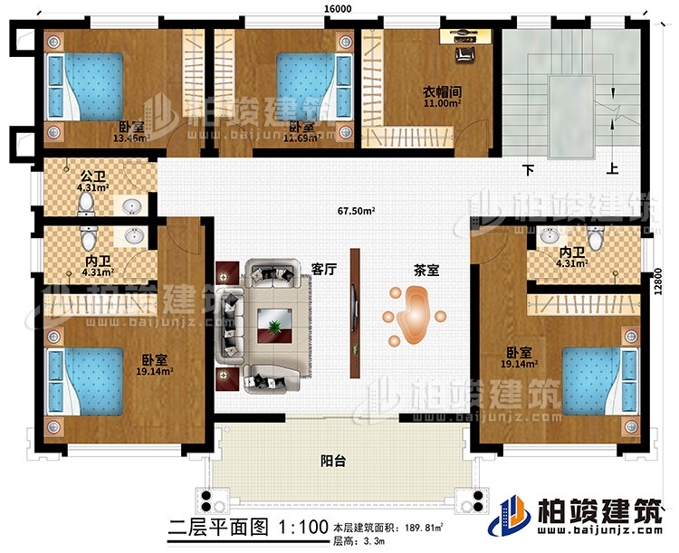 二层：客厅、茶室、4卧室、衣帽间、公卫、2内卫、阳台