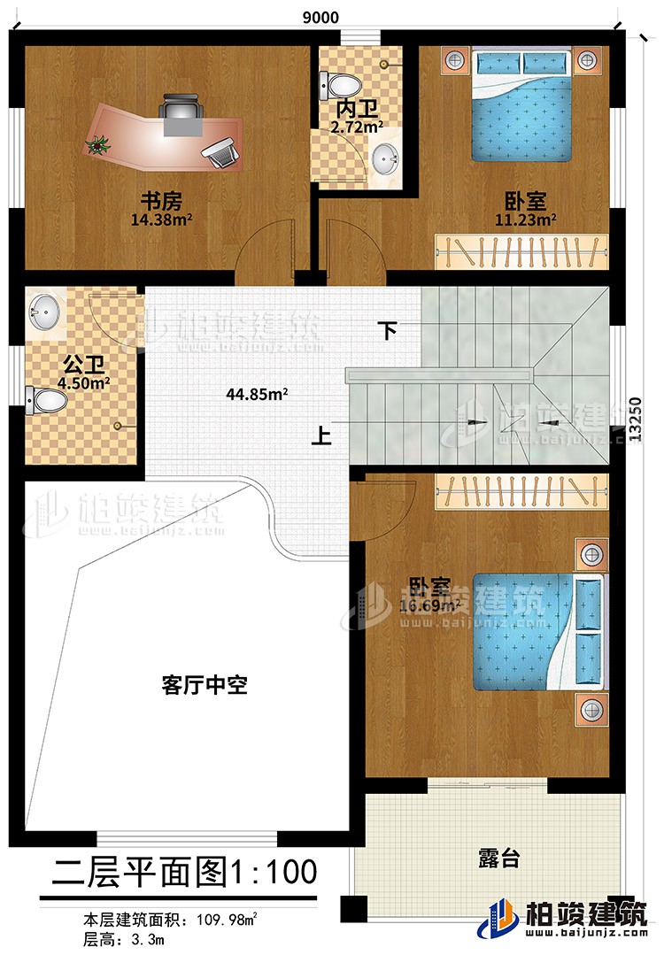 二层：2卧室、内卫、公卫、书房、露台、客厅中空