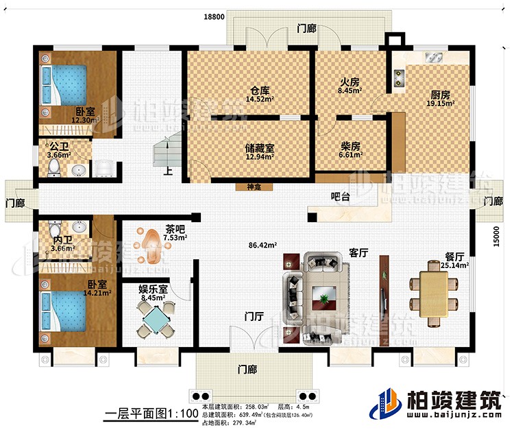 一层：4门廊、门厅、客厅、餐厅、厨房、火房、柴房、仓库、储藏室、神龛、吧台、茶吧、娱乐室、2卧室、公卫、内卫