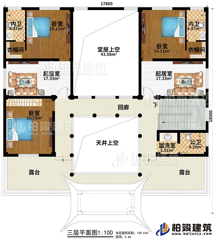 三层：3卧室、2衣帽间、2内卫、公卫、盥洗室、2起居室、回廊、天井上空、堂屋上空、2露台