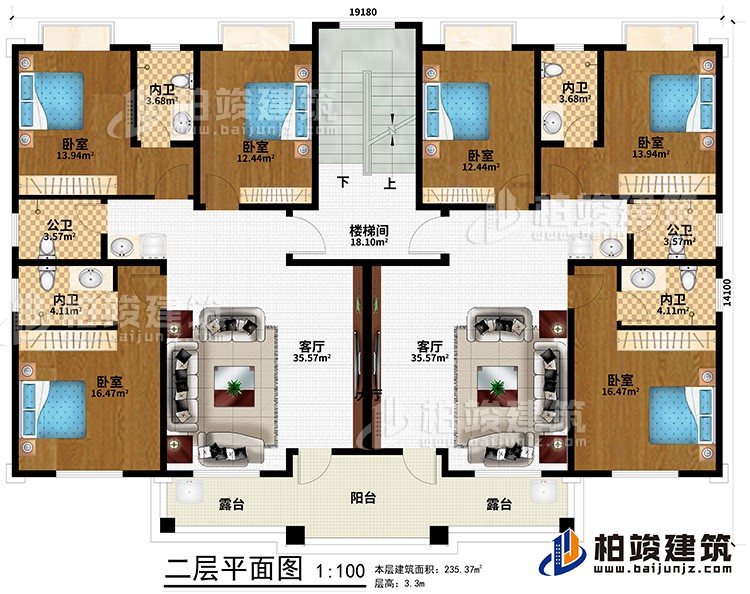 二层：楼梯间、6卧室、2公卫、4内卫、2客厅、2露台、阳台