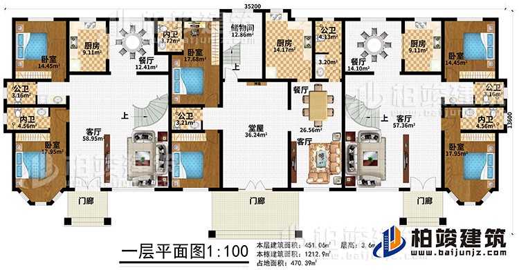 一层：2门廊、堂屋、神龛、3客厅、3餐厅、3厨房、6卧室、3内卫、3公卫、储物间