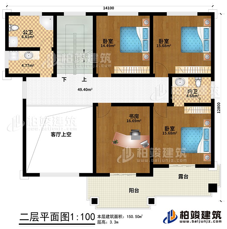 二层：3卧室、书房、内卫、公卫、客厅上空、阳台、露台