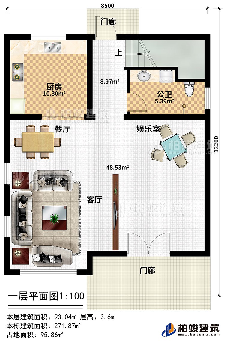 一层：2门廊、餐厅、客厅、娱乐室、厨房、公卫