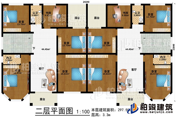 二层：8卧室、2书房、2公卫、2内卫、2客厅、4露台