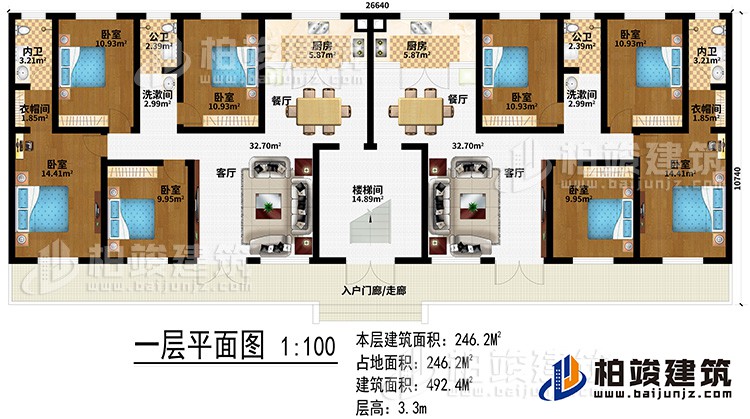 一层：入户门廊/走廊、楼梯间、2客厅、2餐厅、2厨房、2洗漱间、8卧室、2衣帽间、2内卫、2公卫