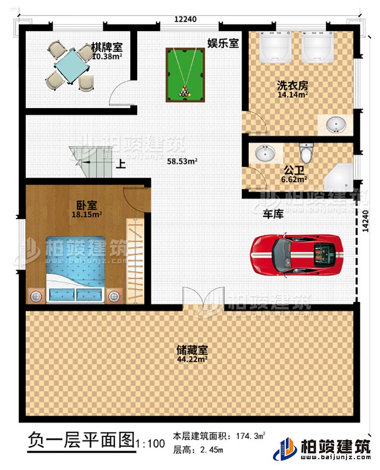 地下室：车库、储藏室、卧室、棋牌室、娱乐室、洗衣房、公卫
