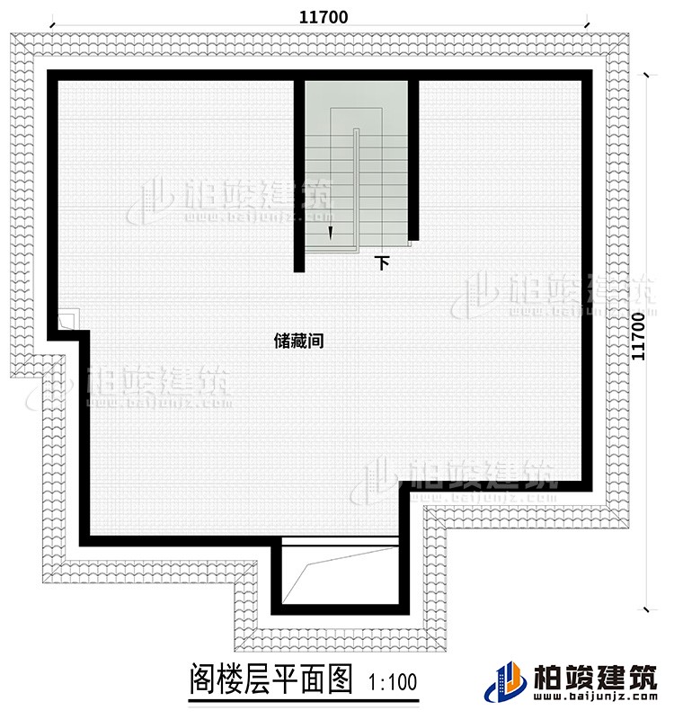 阁楼：储藏间