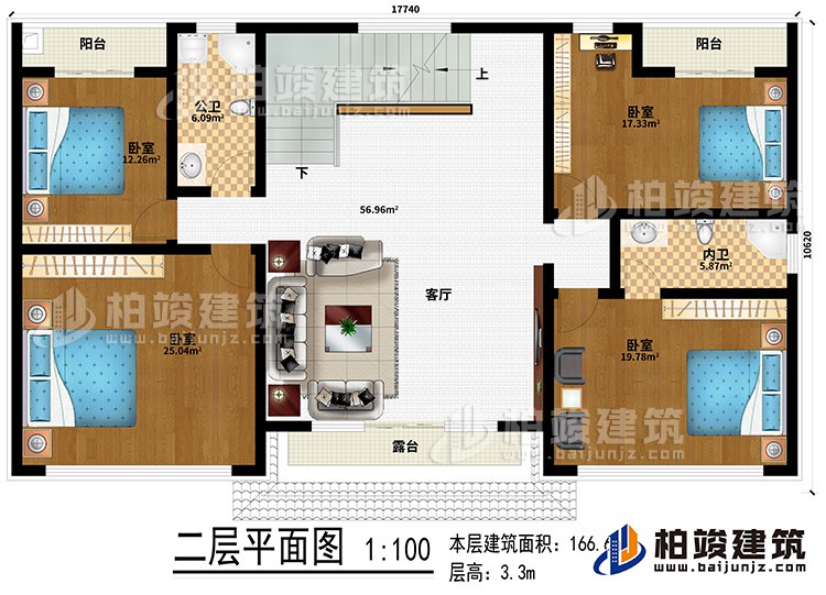 二层：4卧室、公卫、内卫、客厅、露台、2阳台