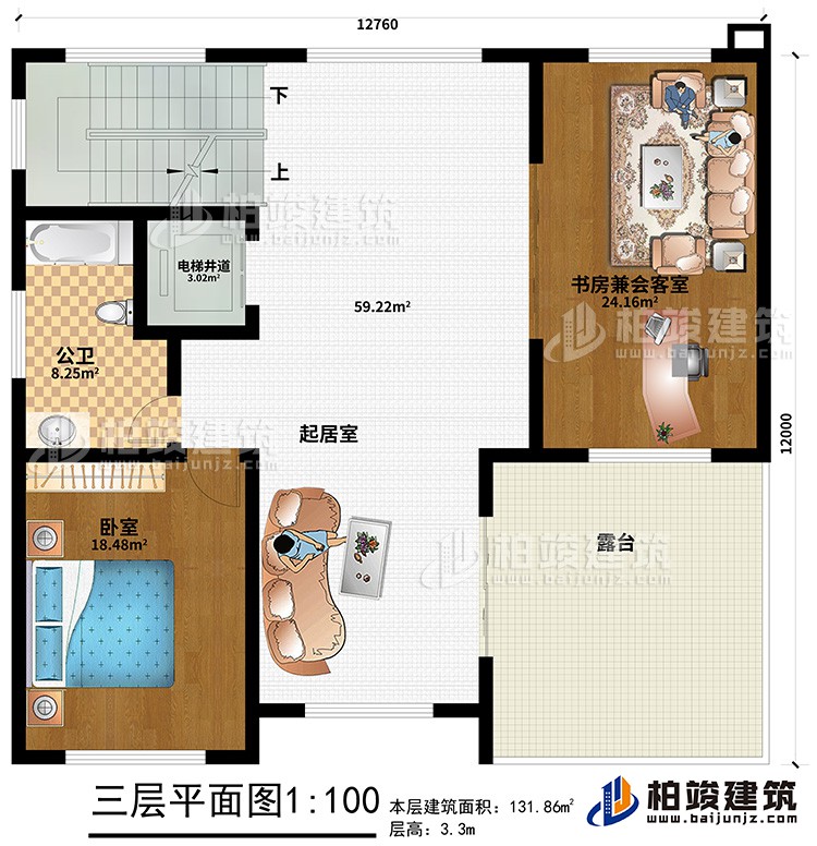 三层：起居室、卧室、公卫、电梯井道、书房兼会客室、露台