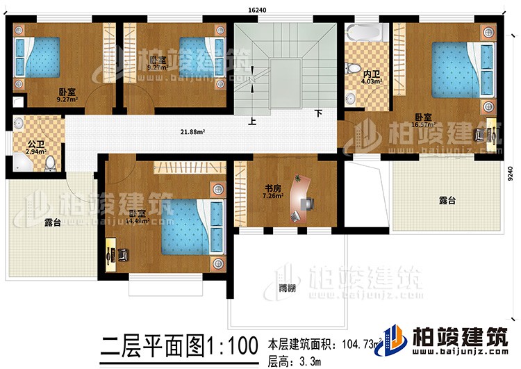 二层：4卧室、公卫、内卫、书房、2露台