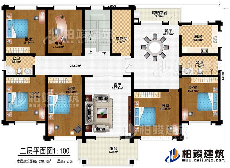 二层：客厅、餐厅、厨房、2公卫、杂物间、晾晒平台、5卧室、书房、阳台