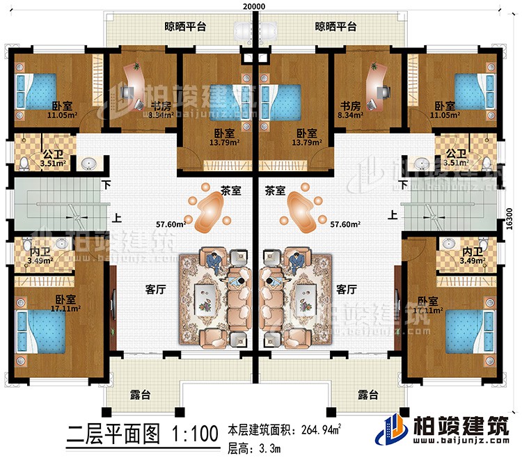 二层：2客厅、2茶室、6卧室、2书房、2公卫、2内卫、2露台、2晾晒平台