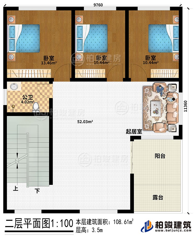 二层：起居室、阳台、露台、3卧室、公卫