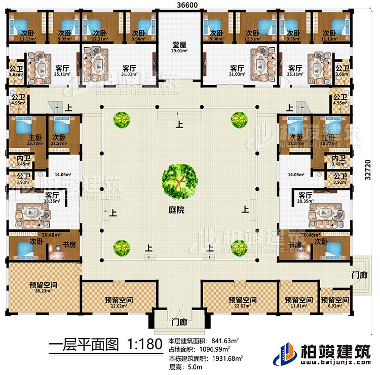 一层：12次卧，2主卧，2书房，6客厅，堂屋，6公卫、2内卫、5预留空间、2门廊、庭院