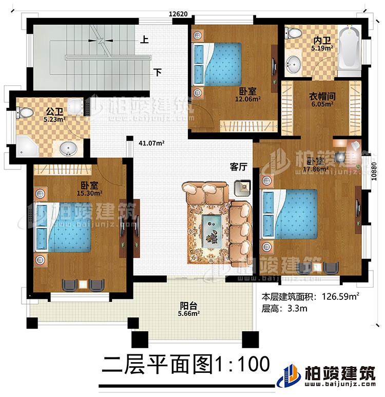二层：客厅、3卧室、衣帽间、内卫、公卫、阳台
