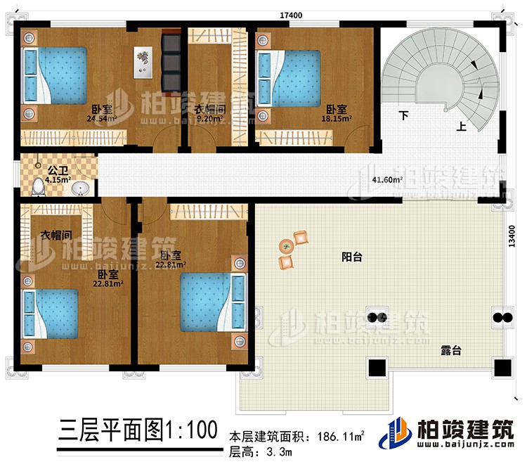 三层：4卧室，2衣帽间，卫生间，阳台