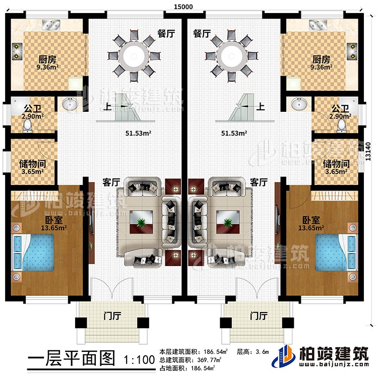 一层：2客厅，2门厅，2卧室，2储物间，2厨房，2餐厅，2公卫