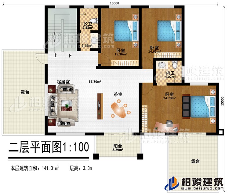 二层：起居室、茶室、3卧室、内卫、公卫、2露台、阳台