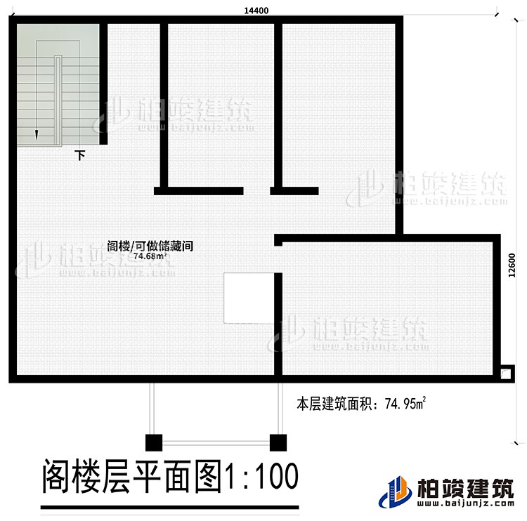 阁楼：可做储藏间