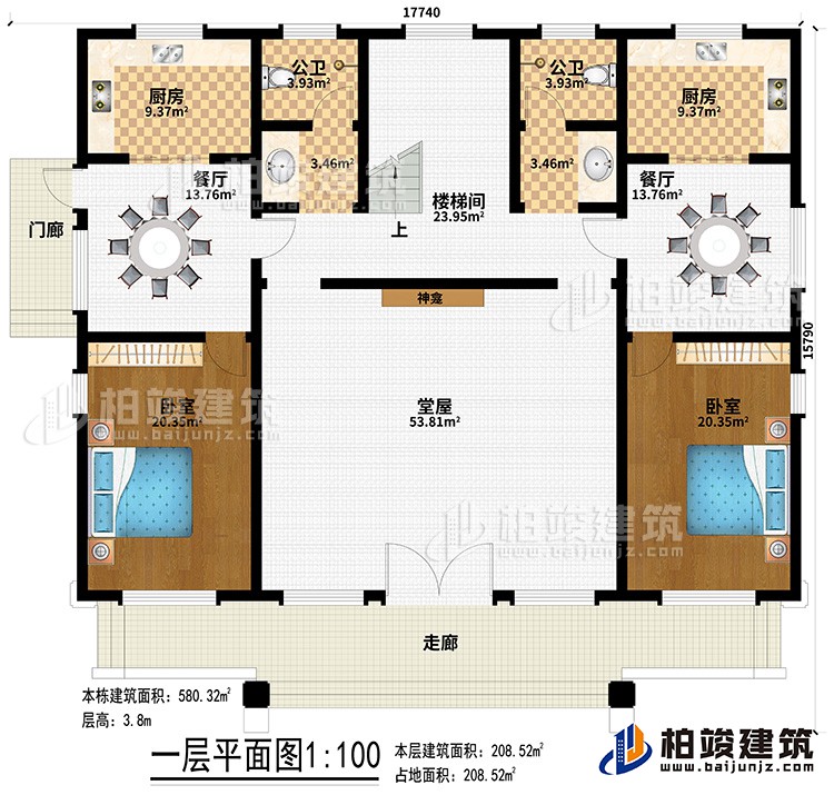 一层：2客厅、2公卫、2茶室、4卧室、6阳台、楼梯间