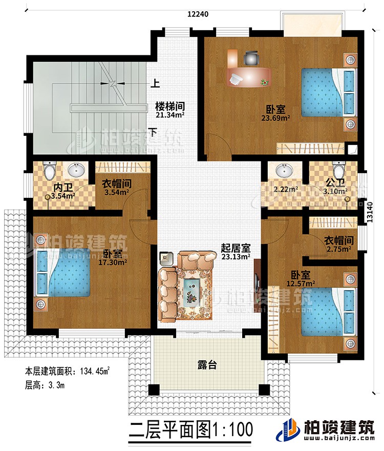二层：起居室、楼梯间、3卧室、2衣帽间、公卫、内卫、露台