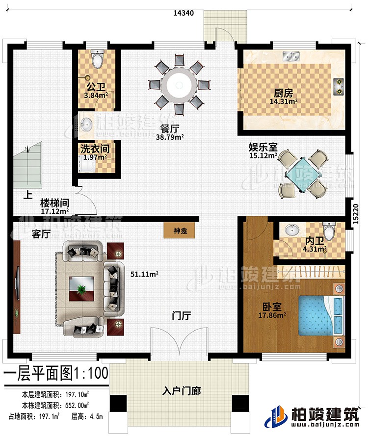 一层：入户门廊、门厅、客厅、神龛、厨房、餐厅、娱乐室、公卫、洗衣间、卧室、内卫、楼梯间