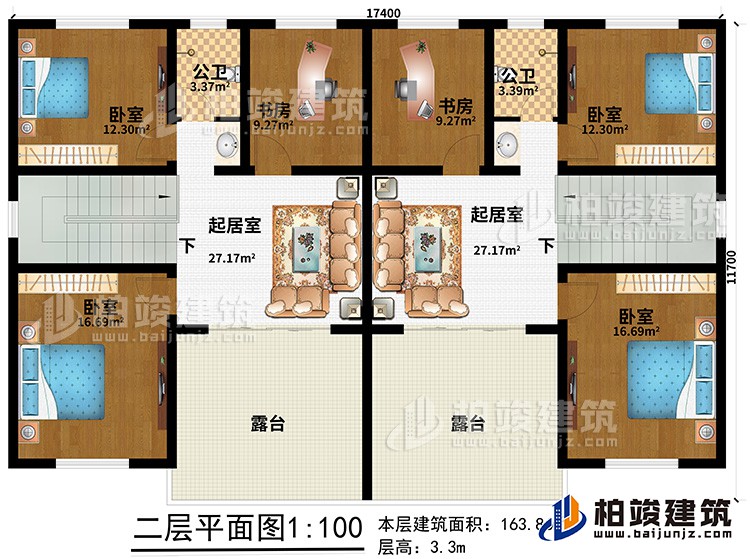 二层：4卧室、2书房、2起居室、2露台