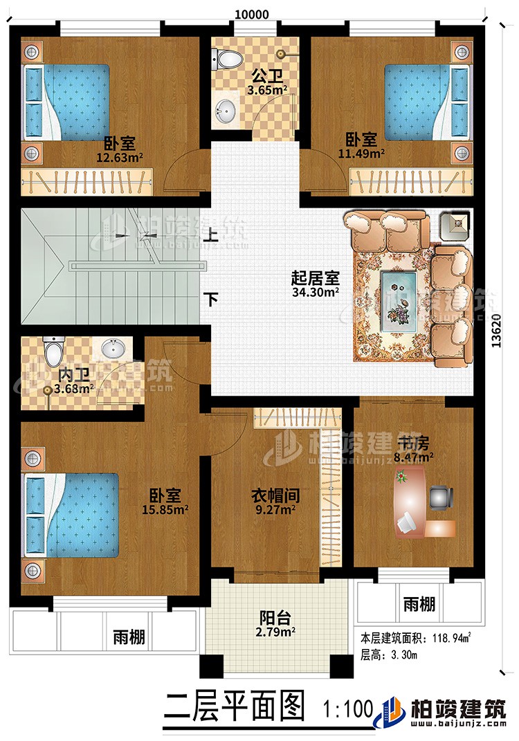 二层：3卧室、衣帽间、书房、2雨棚、内卫、公卫、起居室