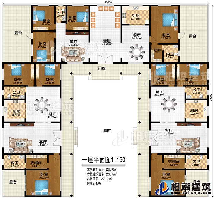 一层：门廊、庭院、堂屋、3客厅、3餐厅、3厨房、3公卫、3内卫、3衣帽间、10卧室、4露台