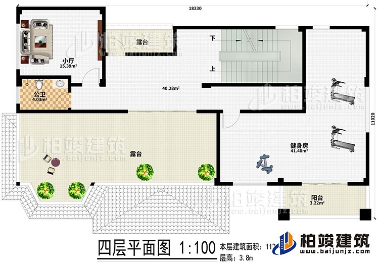 四层：小厅、2露台、阳台、公卫、健身房