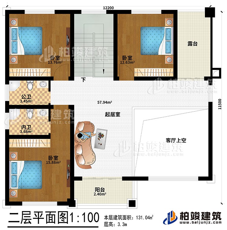 二层：客厅上空、起居室、3卧室、公卫、内卫、阳台、露台