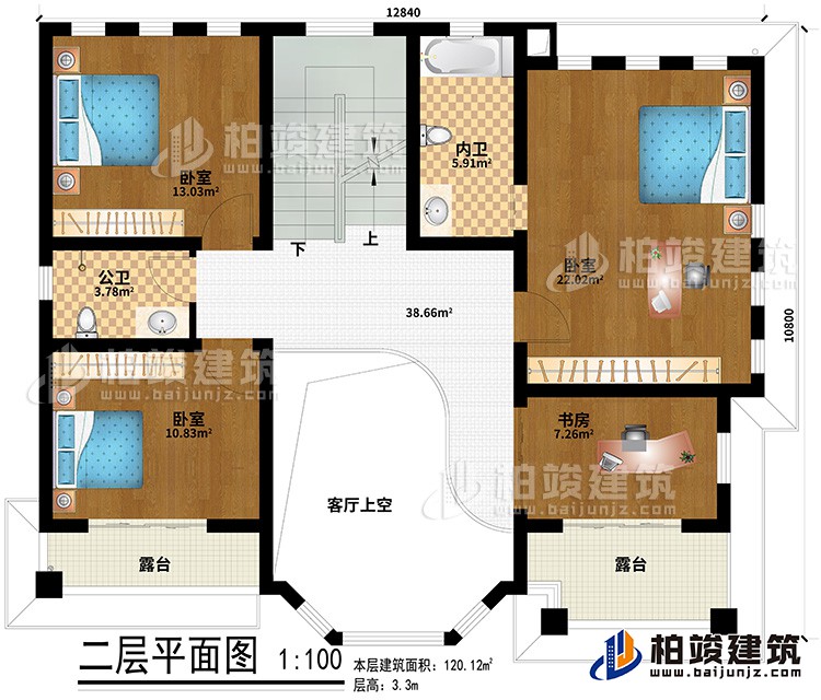 二层：客厅上空、3卧室、公卫、内卫、书房、2露台