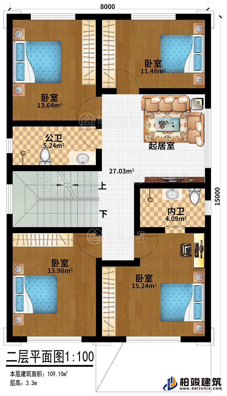 二层：起居室、4卧室、公卫、内卫、起居室