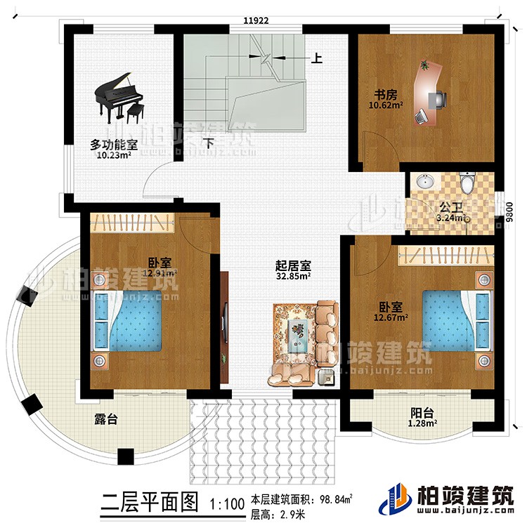 二层：起居室、2卧室、多功能室、公卫、书房、露台、阳台