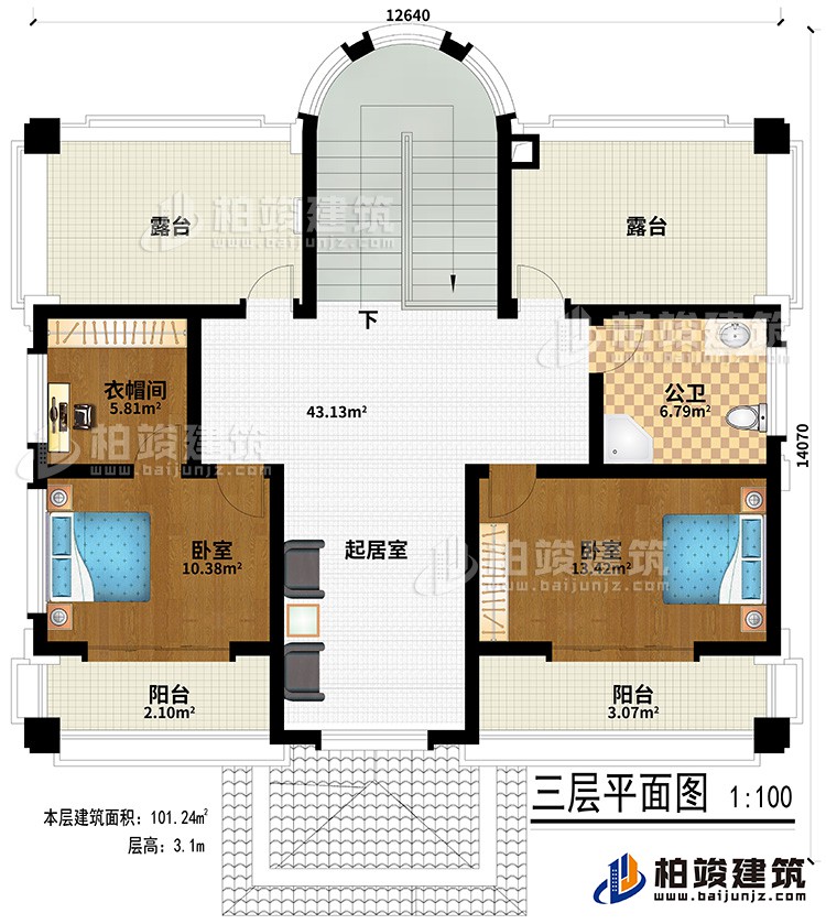 三层：2卧室、起居室、衣帽间、公卫、2阳台、2露台