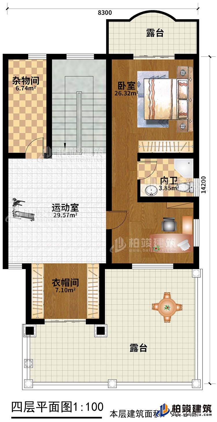 四层：卧室，内卫，运动室，杂物间，衣帽间，2露台